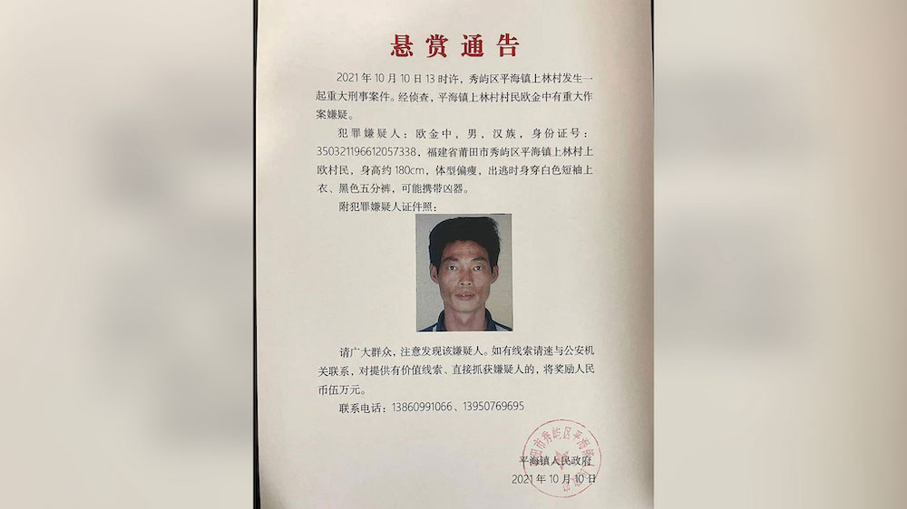A murder suspect who gained wide public sympathy has died after a week on the run - Vimarsana News